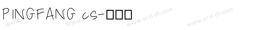 PINGFANG cs字体转换